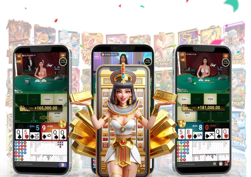 เกมสล็อต